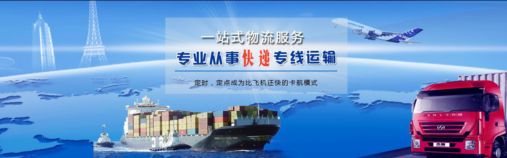 电白到丹麦物流公司-电白至丹麦物流专线-电白空运到丹麦-优时通物流有限公司