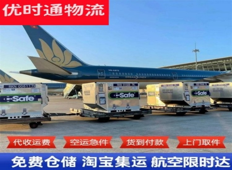 电白到丹麦物流专线-电白到丹麦空运公司